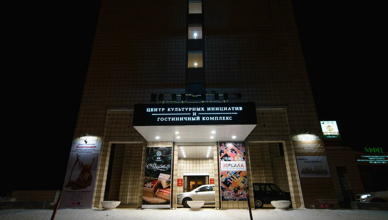 Гостиница Югор Сыктывкар-17