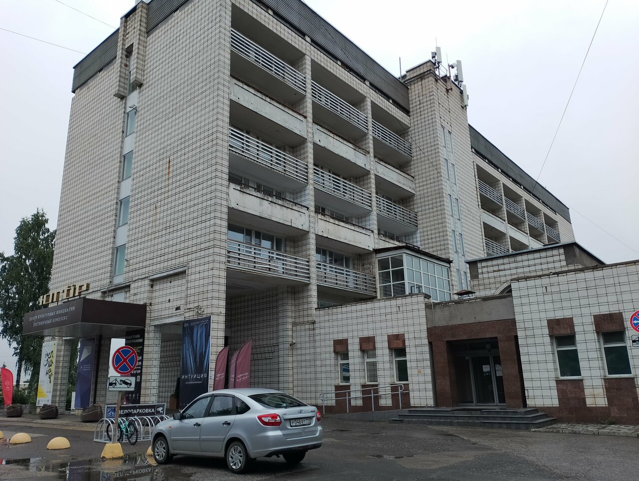 Гостиница Югор Сыктывкар