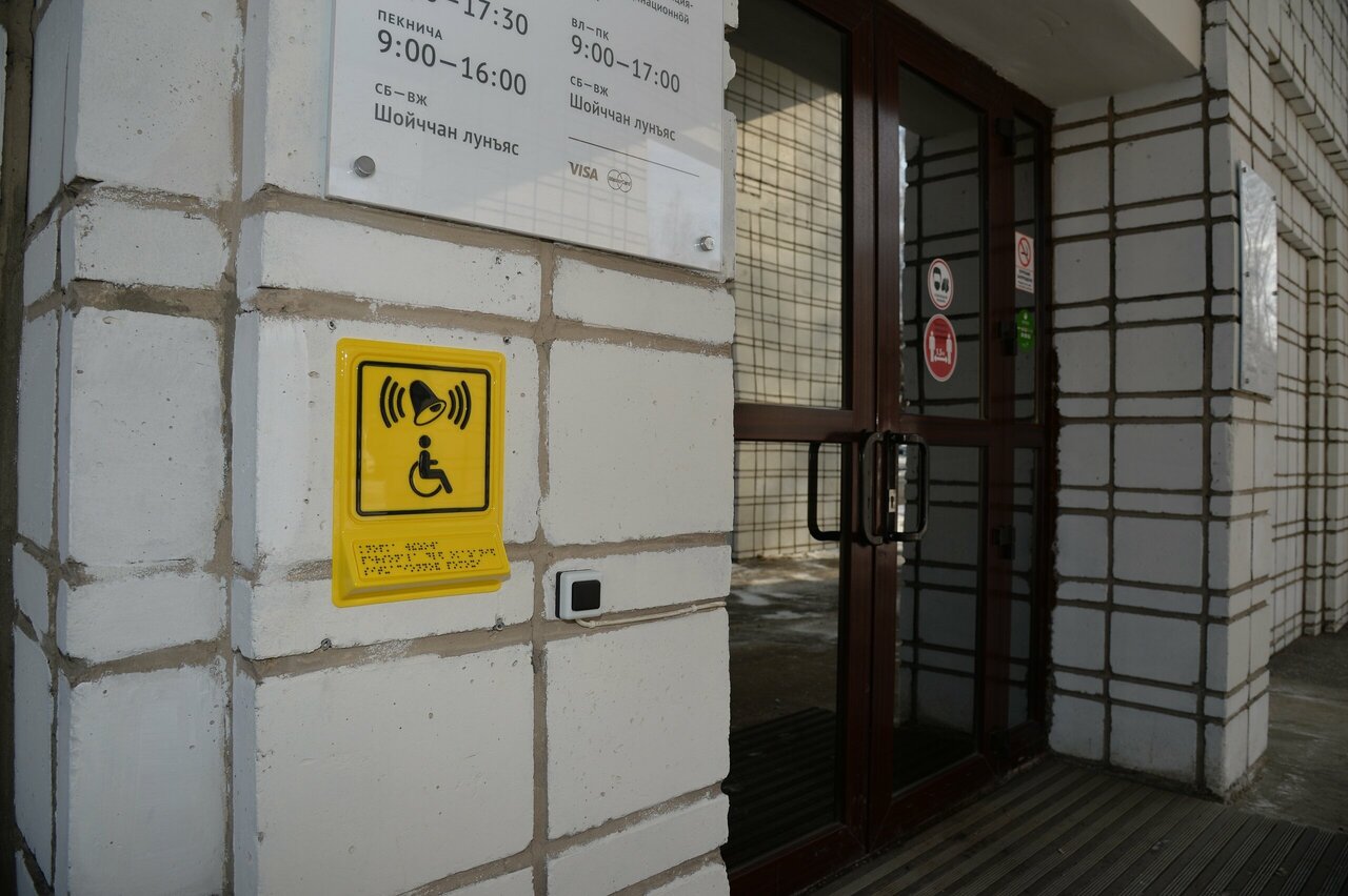 Гостиница Югор Сыктывкар-40