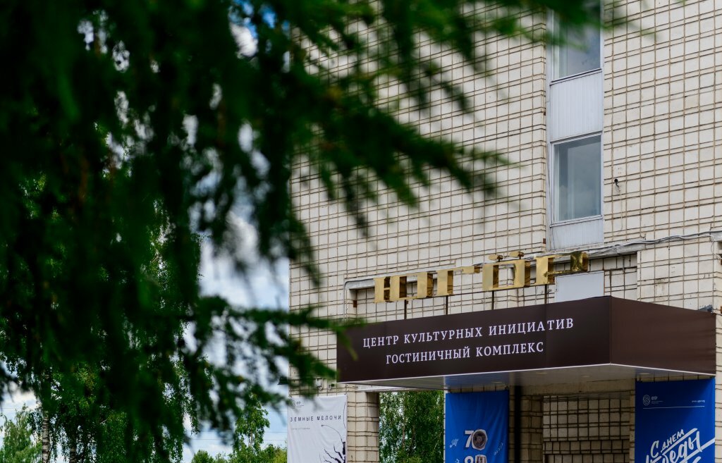 Гостиница Югор Сыктывкар-24