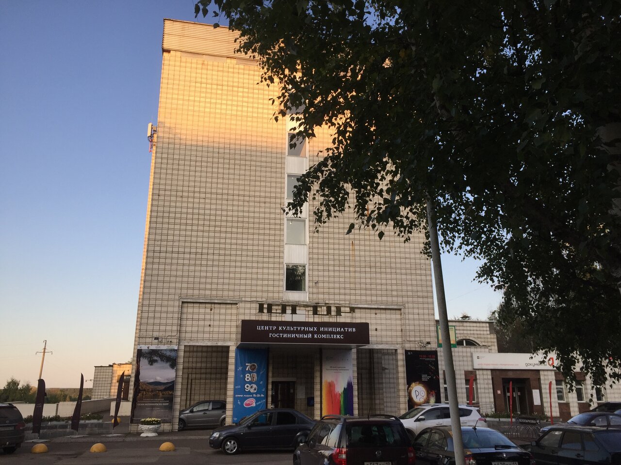 Гостиница Югор Сыктывкар-43