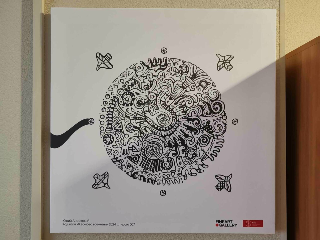 Гостиница Югор Сыктывкар-127