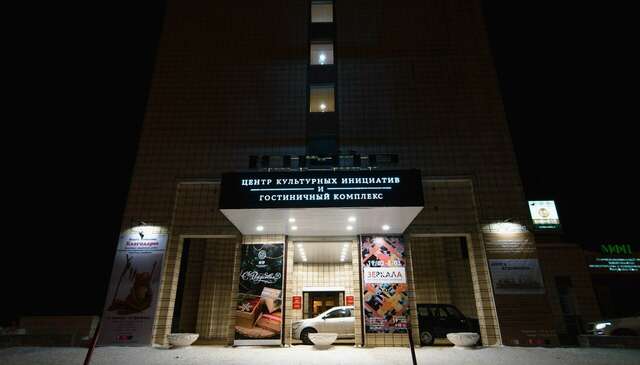 Гостиница Югор Сыктывкар-16