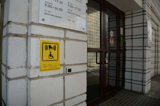 Гостиница Югор Сыктывкар-39