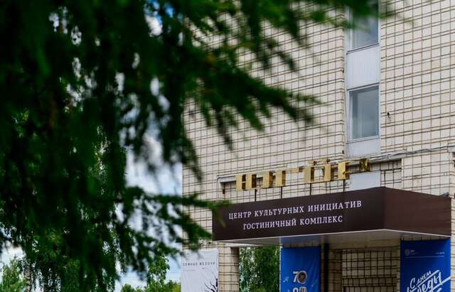 Гостиница Югор Сыктывкар-23