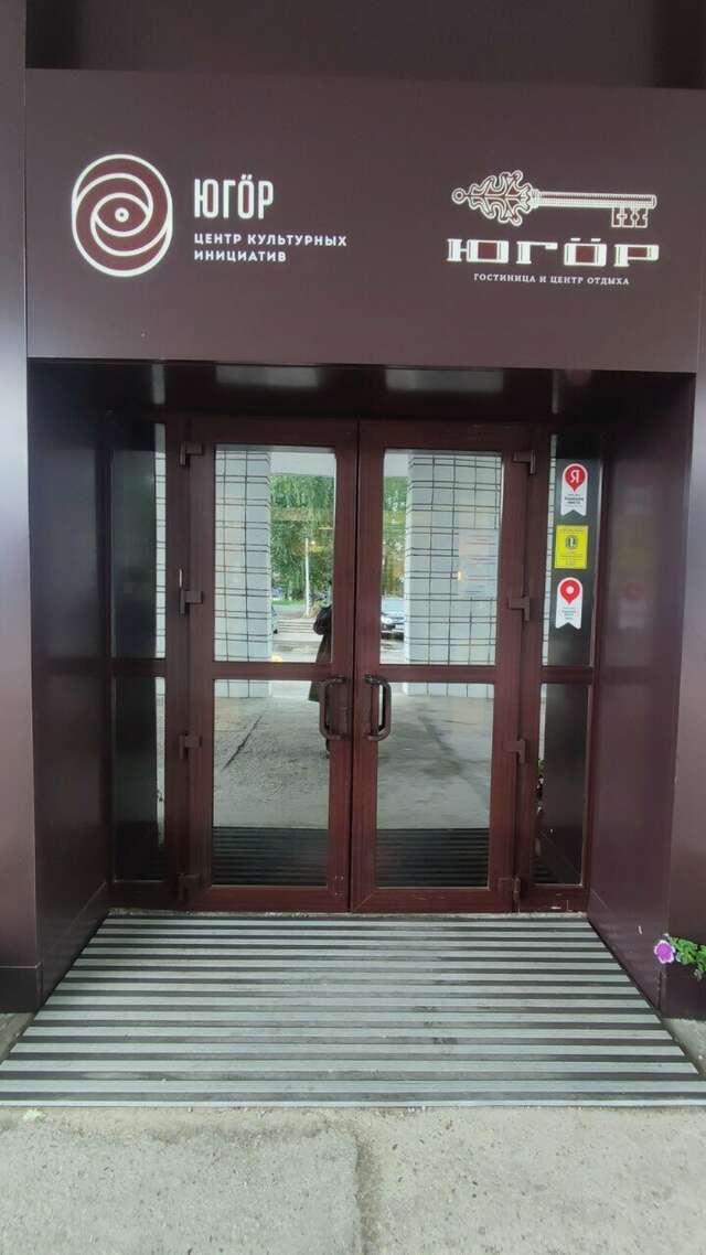 Гостиница Югор Сыктывкар-12