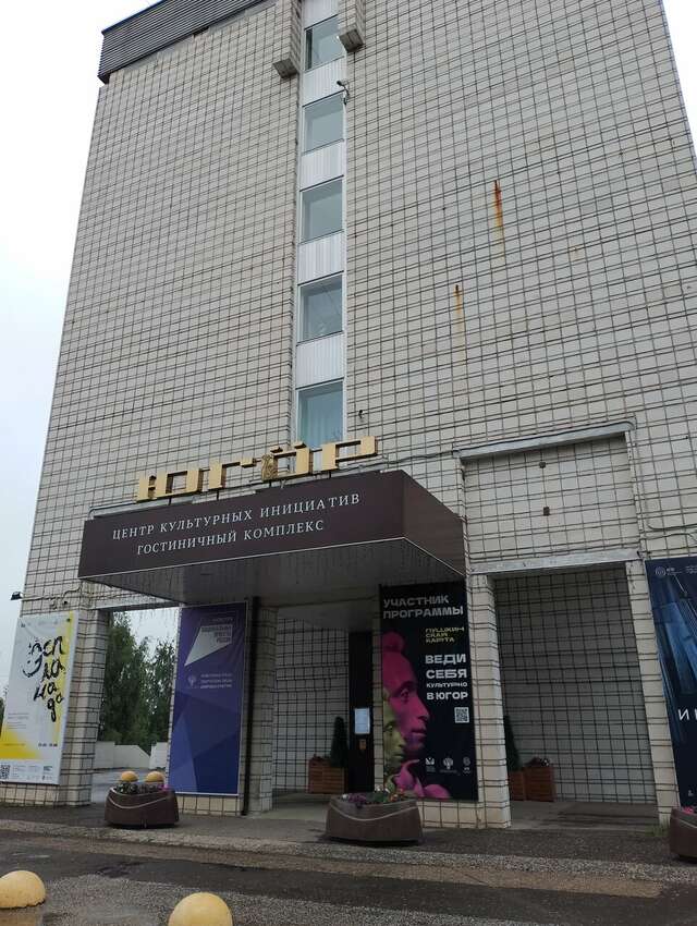 Гостиница Югор Сыктывкар-158