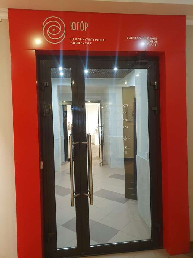 Гостиница Югор Сыктывкар-140